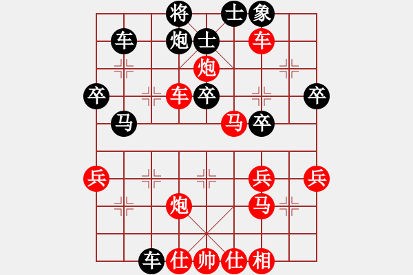 象棋棋譜圖片：1411071415 袖手（勝）為你變乖 佳構(gòu) - 步數(shù)：40 