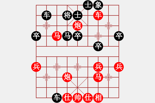 象棋棋譜圖片：1411071415 袖手（勝）為你變乖 佳構(gòu) - 步數(shù)：45 