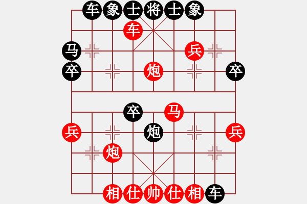 象棋棋譜圖片：仙人指路轉(zhuǎn)斗列炮（紅勝） - 步數(shù)：30 