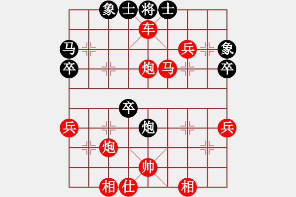 象棋棋譜圖片：仙人指路轉(zhuǎn)斗列炮（紅勝） - 步數(shù)：43 