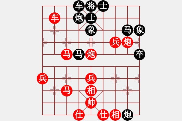 象棋棋譜圖片：福建省 魏依林 勝 江蘇省 吳巍 - 步數(shù)：50 