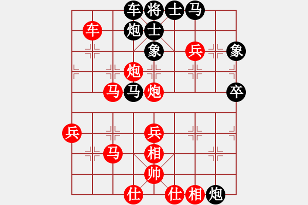 象棋棋谱图片：福建省 魏依林 胜 江苏省 吴巍 - 步数：53 