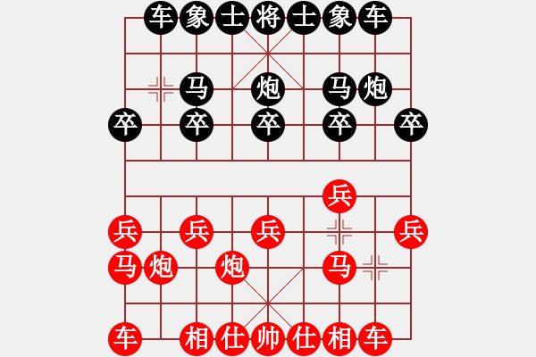 象棋棋譜圖片：佳茗和向日葵 - 步數(shù)：10 