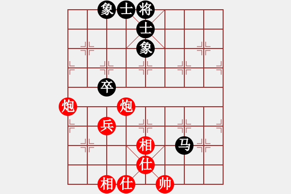 象棋棋譜圖片：佳茗和向日葵 - 步數(shù)：80 