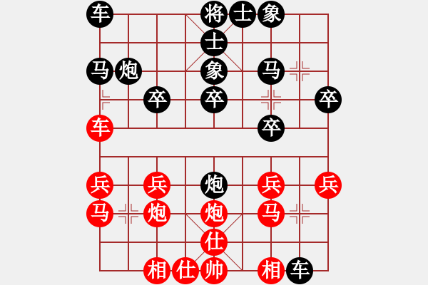 象棋棋譜圖片：我心日月(7段)-負(fù)-工丁(7段) - 步數(shù)：20 