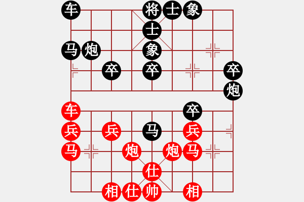 象棋棋譜圖片：我心日月(7段)-負(fù)-工丁(7段) - 步數(shù)：30 