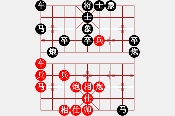 象棋棋譜圖片：我心日月(7段)-負(fù)-工丁(7段) - 步數(shù)：40 