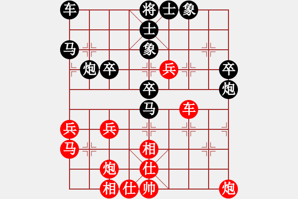 象棋棋譜圖片：我心日月(7段)-負(fù)-工丁(7段) - 步數(shù)：50 