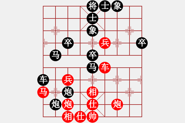 象棋棋譜圖片：我心日月(7段)-負(fù)-工丁(7段) - 步數(shù)：60 