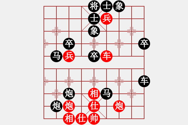 象棋棋譜圖片：我心日月(7段)-負(fù)-工丁(7段) - 步數(shù)：70 