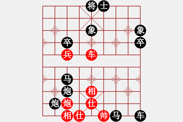 象棋棋譜圖片：我心日月(7段)-負(fù)-工丁(7段) - 步數(shù)：80 