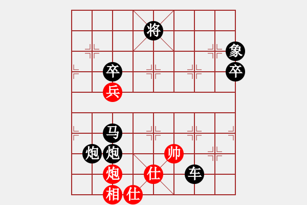 象棋棋譜圖片：我心日月(7段)-負(fù)-工丁(7段) - 步數(shù)：90 