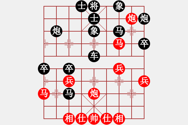 象棋棋譜圖片：王學(xué)東 先負(fù) 周軍 - 步數(shù)：40 