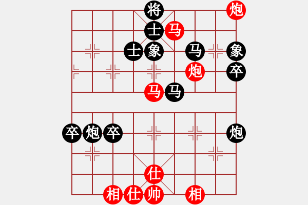 象棋棋譜圖片：王學(xué)東 先負(fù) 周軍 - 步數(shù)：70 