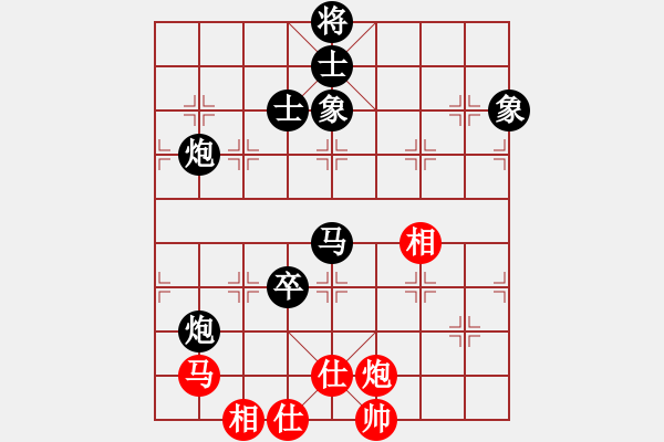 象棋棋谱图片：王学东 先负 周军 - 步数：92 