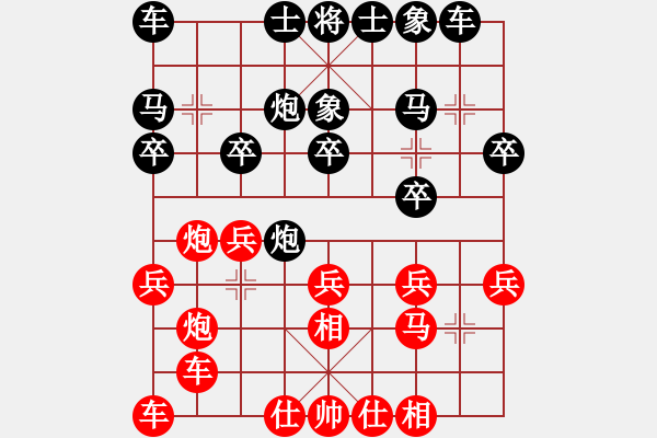 象棋棋譜圖片：江西省象棋名人賽前熱身賽第五輪第1臺：劉 昱 先勝 吳德云 - 步數(shù)：20 