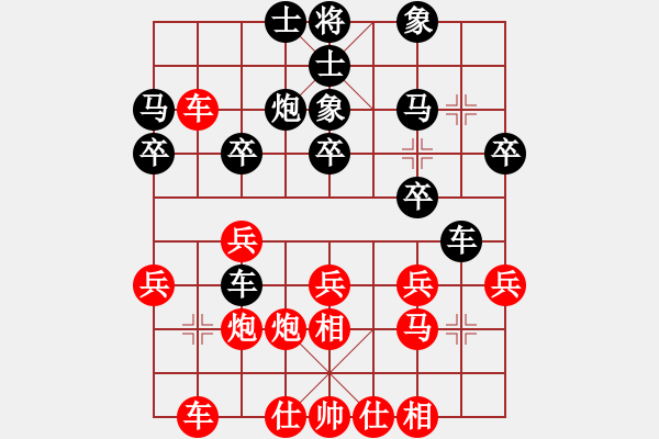 象棋棋譜圖片：江西省象棋名人賽前熱身賽第五輪第1臺：劉 昱 先勝 吳德云 - 步數(shù)：30 