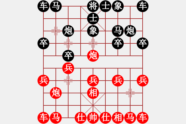 象棋棋譜圖片：左燕(9星)-負(fù)-somic(8星) - 步數(shù)：10 