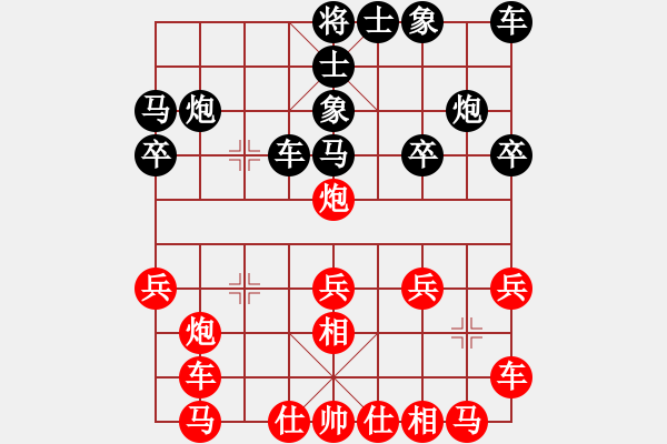 象棋棋譜圖片：左燕(9星)-負(fù)-somic(8星) - 步數(shù)：30 