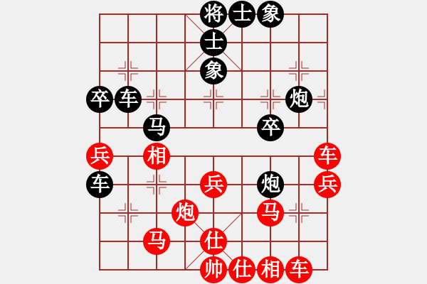 象棋棋譜圖片：左燕(9星)-負(fù)-somic(8星) - 步數(shù)：70 