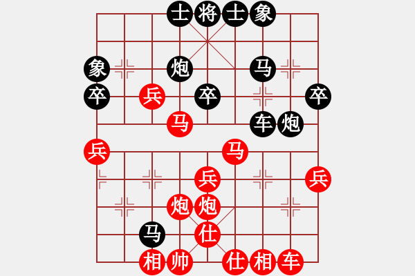 象棋棋譜圖片：飛刀浪子(9段)-勝-孤獨求生(3段) - 步數(shù)：40 