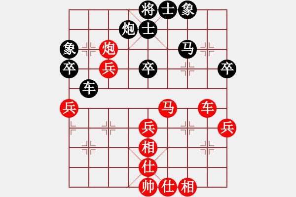 象棋棋譜圖片：飛刀浪子(9段)-勝-孤獨求生(3段) - 步數(shù)：50 