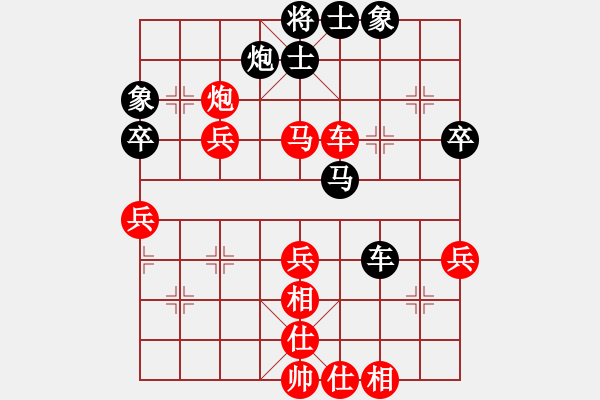 象棋棋譜圖片：飛刀浪子(9段)-勝-孤獨求生(3段) - 步數(shù)：63 