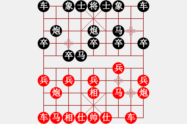 象棋棋谱图片：胡庆阳 先和 刘泉 - 步数：10 