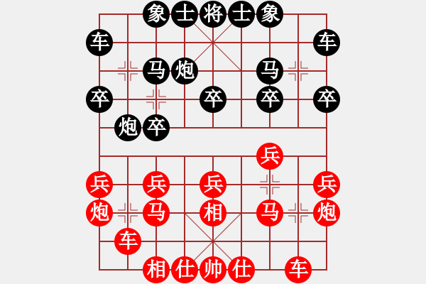 象棋棋谱图片：胡庆阳 先和 刘泉 - 步数：20 