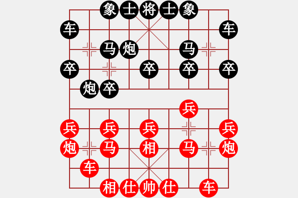 象棋棋譜圖片：胡慶陽 先和 劉泉 - 步數(shù)：20 