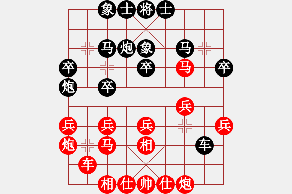 象棋棋谱图片：胡庆阳 先和 刘泉 - 步数：30 