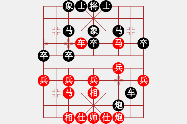象棋棋谱图片：胡庆阳 先和 刘泉 - 步数：40 