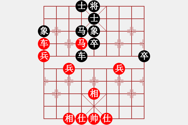 象棋棋谱图片：胡庆阳 先和 刘泉 - 步数：70 