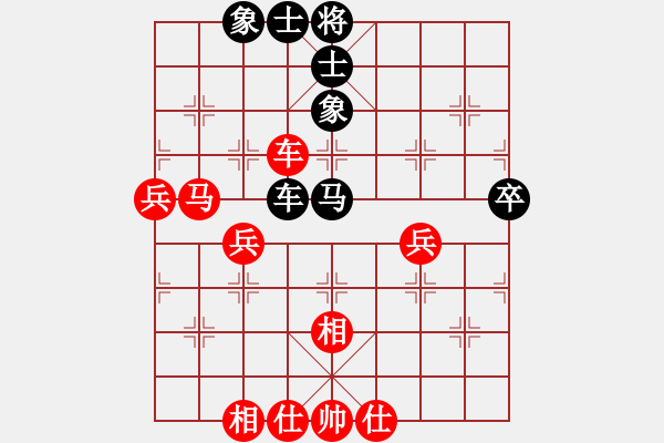 象棋棋谱图片：胡庆阳 先和 刘泉 - 步数：75 