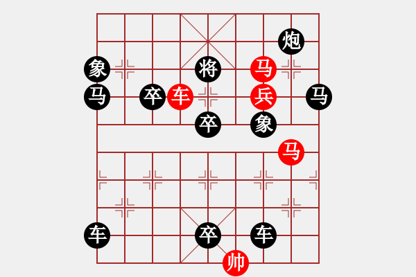 象棋棋譜圖片：車馬兵聯(lián)攻小作（067）....八面瑩澈 （3501）.... 孫達軍 - 步數(shù)：20 