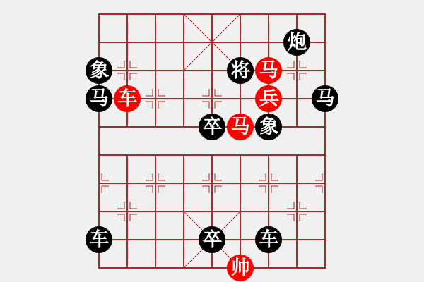 象棋棋譜圖片：車馬兵聯(lián)攻小作（067）....八面瑩澈 （3501）.... 孫達軍 - 步數(shù)：30 