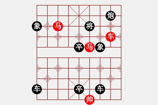 象棋棋譜圖片：車馬兵聯(lián)攻小作（067）....八面瑩澈 （3501）.... 孫達軍 - 步數(shù)：50 