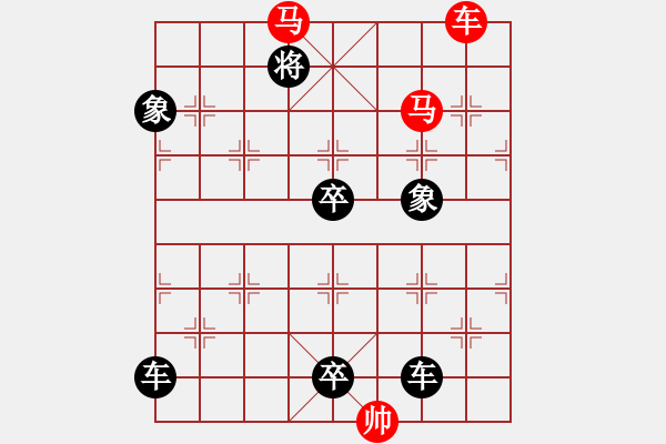 象棋棋譜圖片：車馬兵聯(lián)攻小作（067）....八面瑩澈 （3501）.... 孫達軍 - 步數(shù)：60 