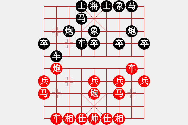 象棋棋譜圖片：wdzlz(7星)-勝-冷血殺手趙(6星) - 步數(shù)：20 