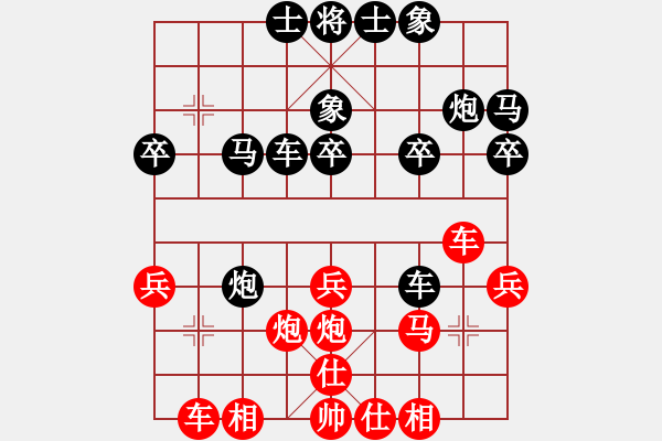 象棋棋譜圖片：wdzlz(7星)-勝-冷血殺手趙(6星) - 步數(shù)：30 