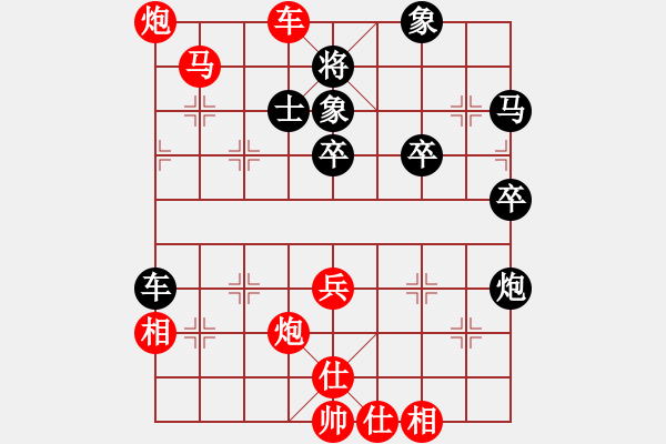 象棋棋譜圖片：wdzlz(7星)-勝-冷血殺手趙(6星) - 步數(shù)：63 