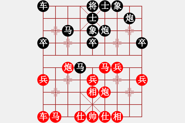 象棋棋譜圖片：云南 何連生 負(fù) 郵電 許波 - 步數(shù)：30 