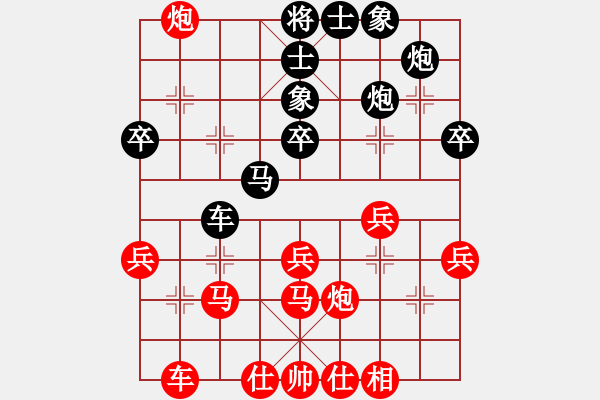 象棋棋譜圖片：云南 何連生 負(fù) 郵電 許波 - 步數(shù)：40 