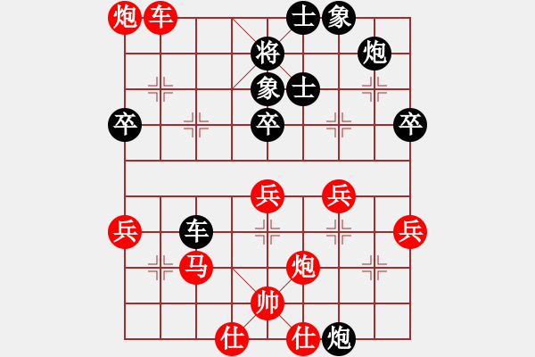 象棋棋譜圖片：云南 何連生 負(fù) 郵電 許波 - 步數(shù)：50 