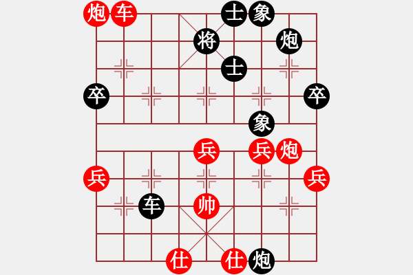 象棋棋譜圖片：云南 何連生 負(fù) 郵電 許波 - 步數(shù)：60 