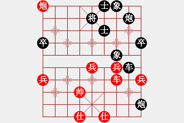 象棋棋譜圖片：云南 何連生 負(fù) 郵電 許波 - 步數(shù)：70 