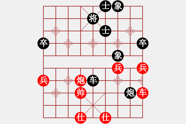 象棋棋譜圖片：云南 何連生 負(fù) 郵電 許波 - 步數(shù)：86 