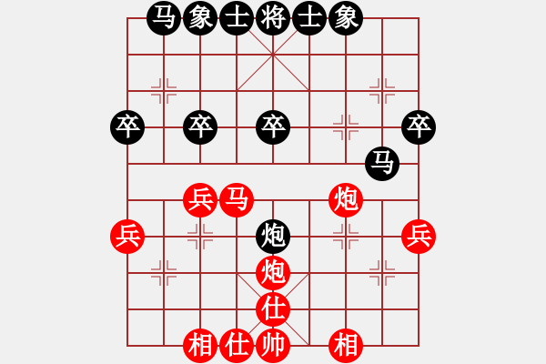 象棋棋譜圖片：男子第三輪D組北京蔣川先對(duì)黑龍江張曉平 - 步數(shù)：30 