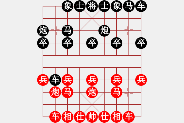 象棋棋谱图片：李群 先和 庄玉庭 - 步数：10 