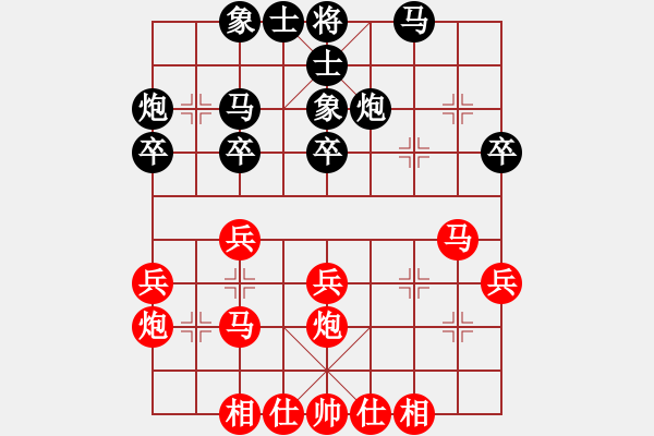 象棋棋谱图片：李群 先和 庄玉庭 - 步数：30 